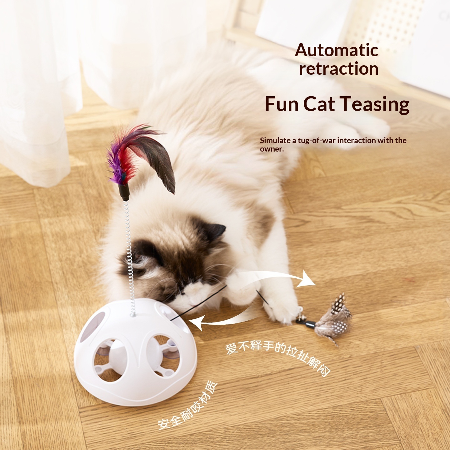 cat feather wand